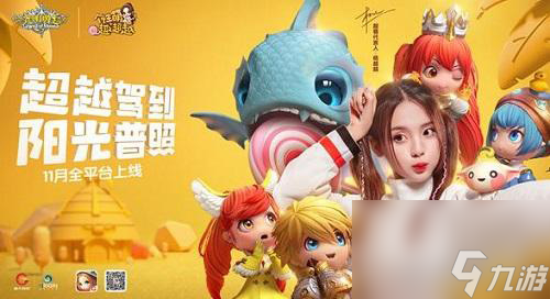 光明勇士神使攻略大全 奶妈怎么玩