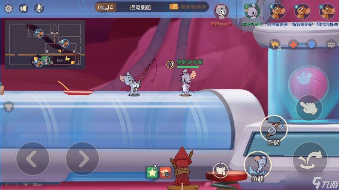 《猫和老鼠》全新鼠阵营角色尼宝曝光