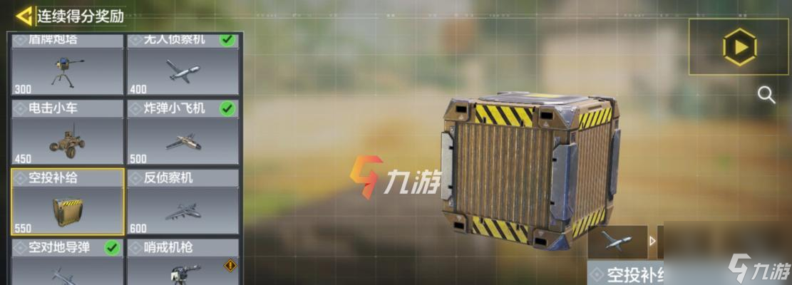 使命召唤手游2024新手武器攻略 掌握关键武器选择 