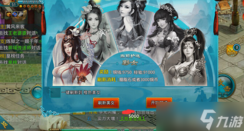 黄金沙滩捕蝶撩妹《醉西游》引爆暑期