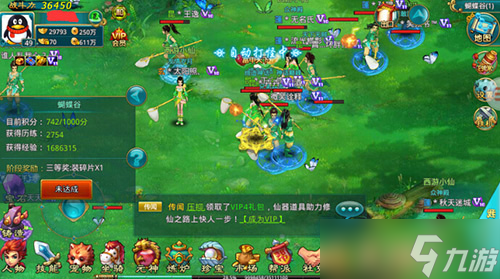 黄金沙滩捕蝶撩妹《醉西游》引爆暑期