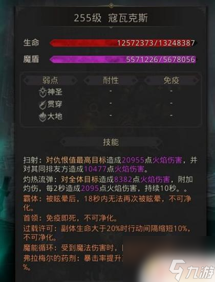 地下城堡3魂之詩(shī)秘境7下水道走法 《地下城堡3》秘境7下水道攻略