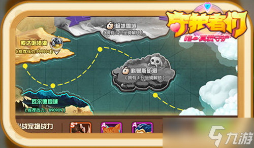 《守护者们》新版本即将上线 新玩法新宠物曝光