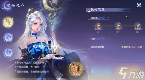 《大唐无双手游》新职业站资料片上线测试
