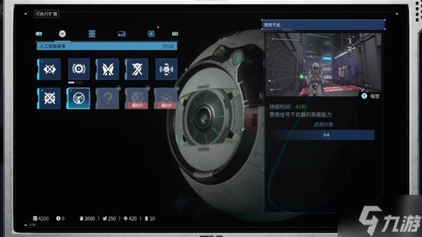 《演灭》背景故事介绍及玩法解析 演灭好玩吗