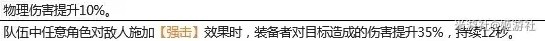 《绝区零》简培养及配装想路