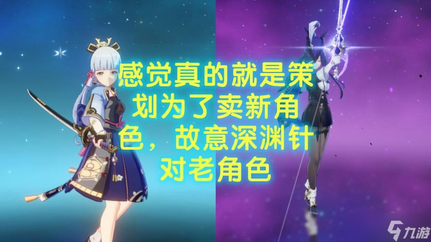原神神里綾華零命強(qiáng)度測(cè)評(píng)