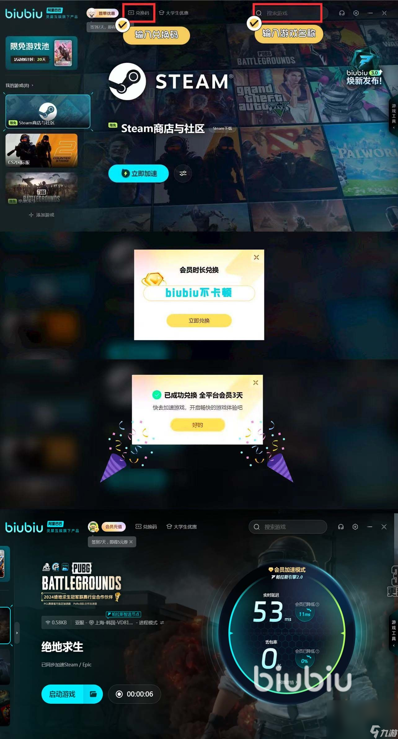 PUBG僵尸模式獎勵有哪些 險境突圍模式獎勵一覽