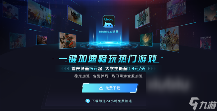 PUBG聯(lián)賽什么時(shí)候開(kāi)始 絕地求生2024秋季賽賽程一覽