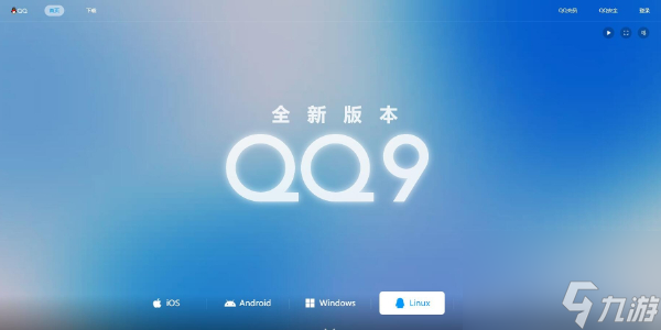 QQ网页版登录入口