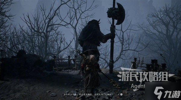《黑神话悟空》第五回隐藏地图解锁方法