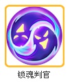 夢(mèng)幻西游手游門派技能調(diào)整之地府 地府技能調(diào)整解析