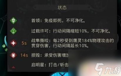 地下城堡3魂之詩秘境7下水道走法 《地下城堡3》秘境7下水道攻略