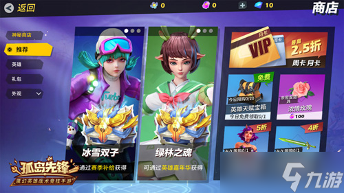 《孤島先鋒》感恩節(jié)新裝炫彩來襲！