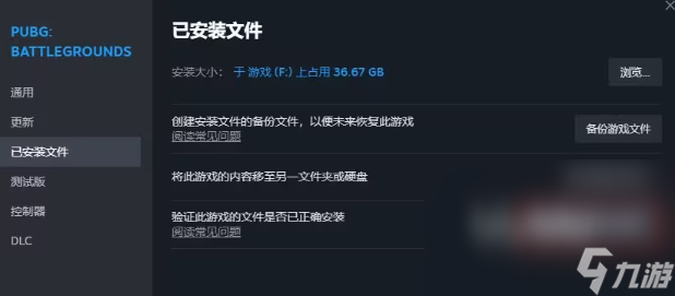 PUBG錯(cuò)誤代碼25是什么 PUBG錯(cuò)誤代碼25解決辦法