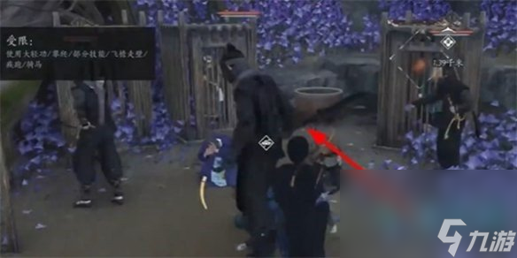 《燕云十六聲》不平事無(wú)間之地任務(wù)攻略