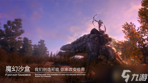 《黑暗与光明手游》首曝U4引擎开发宏大场景