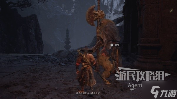 《黑神话悟空》第五回隐藏地图解锁方法