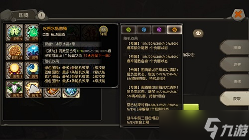 新图腾新上限！《疯狂原始人》海量更新来袭