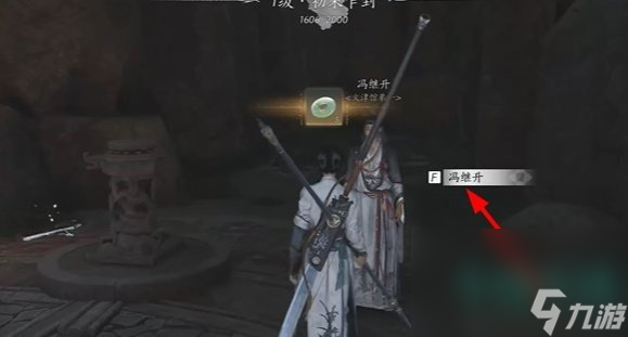 《燕云十六聲》乾坤挪移獲得方法
