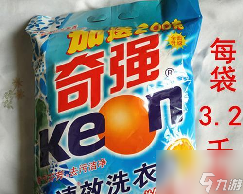 游戲中的洗衣粉調(diào)配秘籍（在十三號病院洗衣粉調(diào)配游戲中成為洗衣專家）