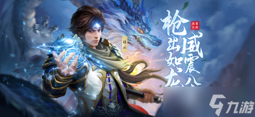 《极无双》三国神兵利器排行榜