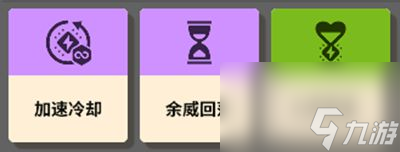 Deadlock炽焰出装怎么加点