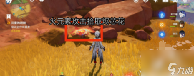 原神5.0版本沉重的翅膀任務(wù)怎么做 原神5.0版本沉重的翅膀任務(wù)完成攻略