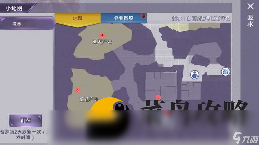 阿瑞斯病毒2五扇門怎么開