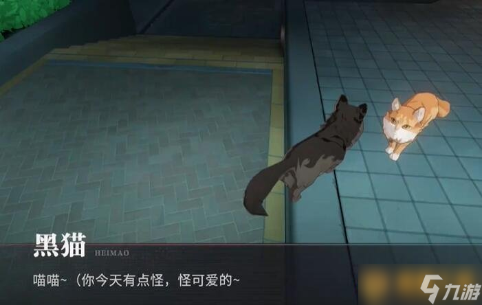 《歸龍潮》語失足海王任務具體拍照位置攻略