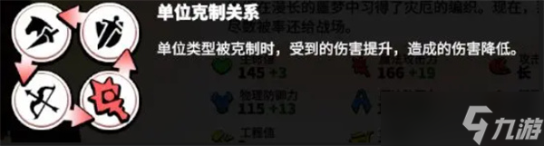 萬龍覺醒關(guān)卡1攻略