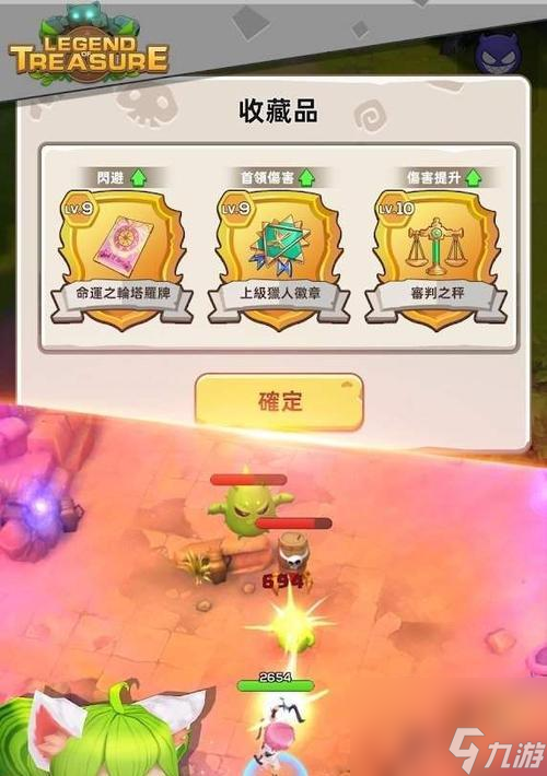 深林秘境通關(guān)攻略（進入密林）