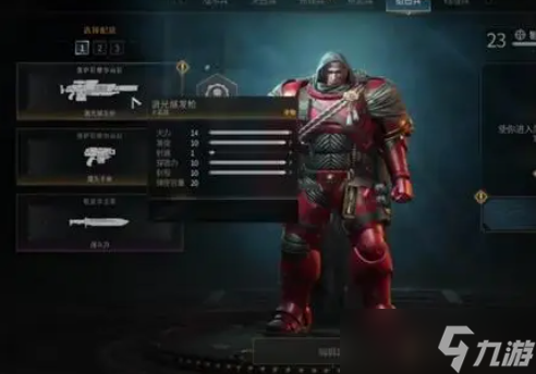 战锤40K星际战士2行动模式怎么玩