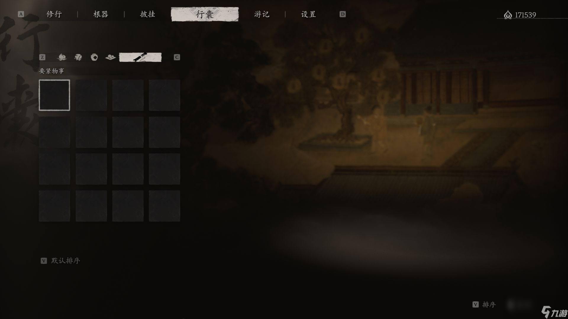 《黑神话：悟空》多周目继承内容