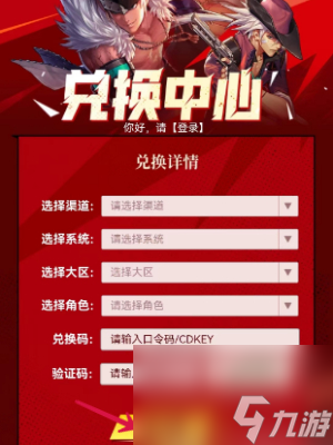 DNF12周年奖励一览