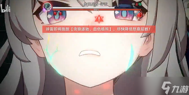 《崩壞星穹鐵道》蔽月休華成就獲得攻略