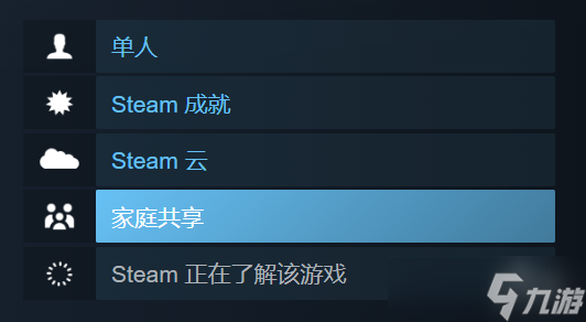 《做你的猫》家庭共享方法