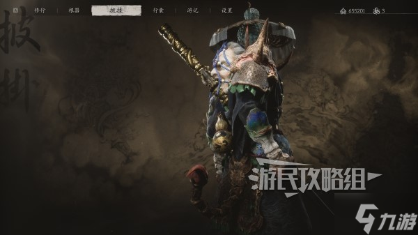 《黑神话悟空》昆蚑套装满级属性及外观一览 昆蚑毒敌甲怎么获得