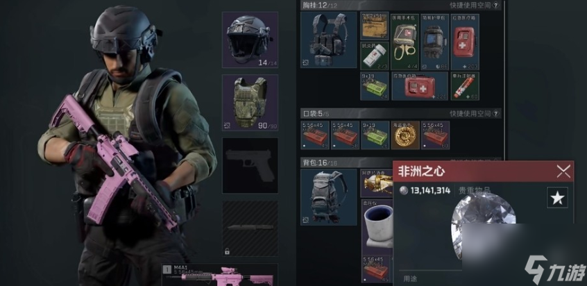 三角洲行动大金有哪些 三角洲行动大金的获取方式