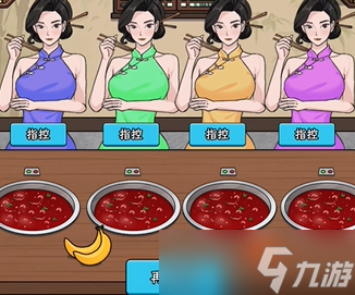 文字找茬大师谁是卧底2通关攻略