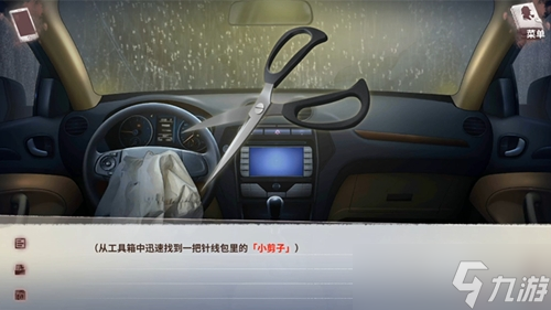 《迷雾之夏》迷雾旅人的云游笔记