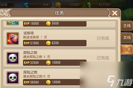 弹弹岛2怎么快速升级