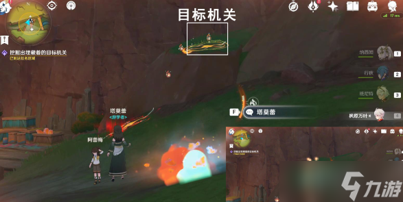 原神小小人兒快長(zhǎng)大委托任務(wù)怎么做