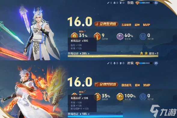 王者荣耀s37赛季更新时间