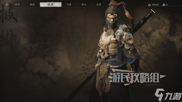 《黑神话悟空》金身套装满级属性及外观一览 金身套怎么获得