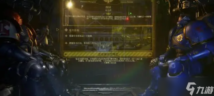 战锤40K星际战士2行动模式怎么玩