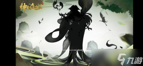 《神都夜行录》全新妖灵神秘入都