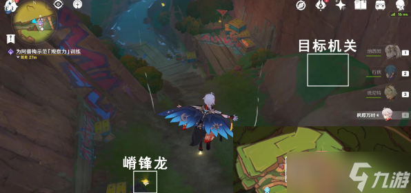 原神小小人兒快長(zhǎng)大委托任務(wù)怎么做