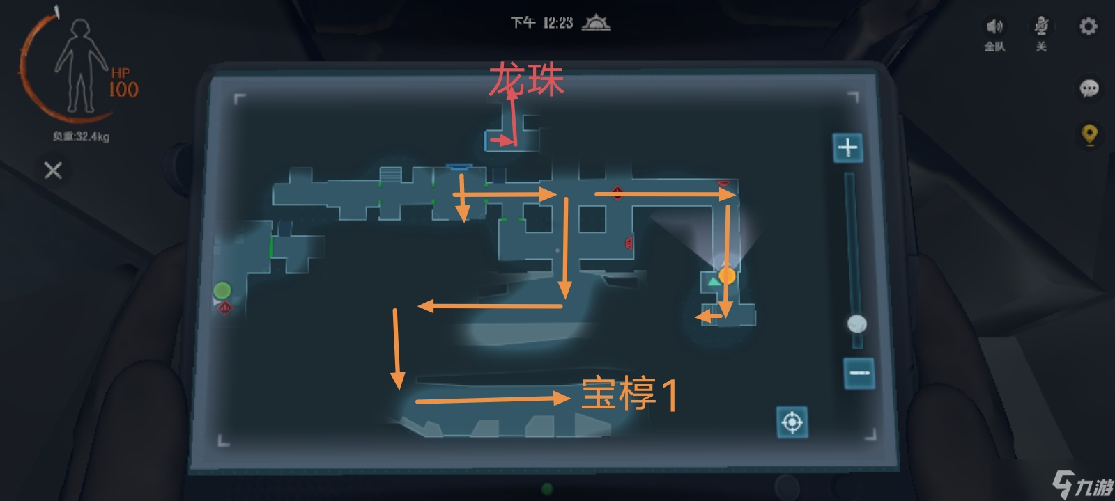 《代號超自然》古墓遺跡深層圖2摸金攻略