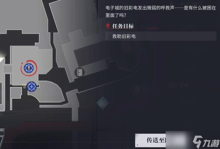《歸龍潮》語(yǔ)舊彩電任務(wù)通關(guān)攻略